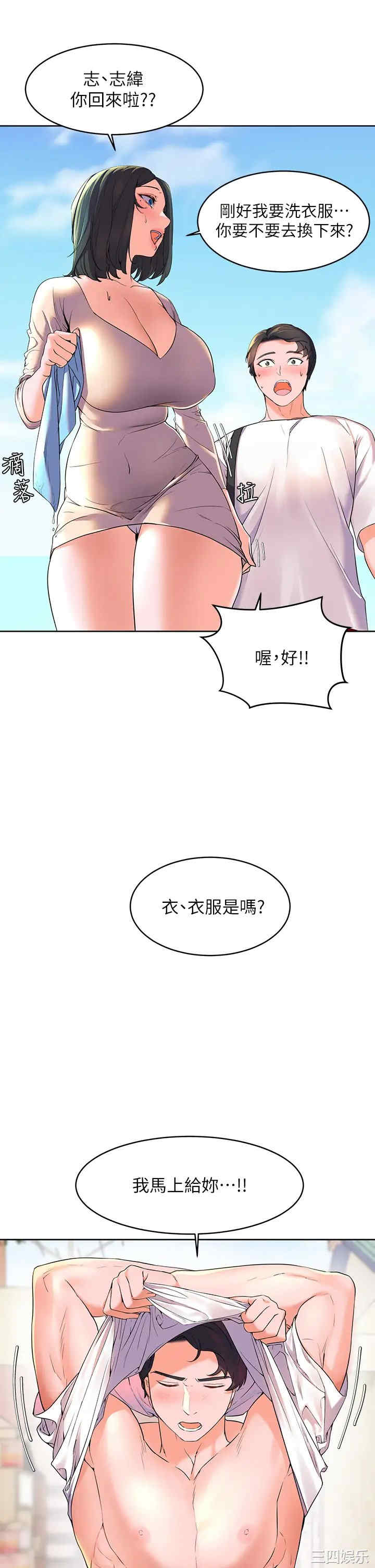 第24张