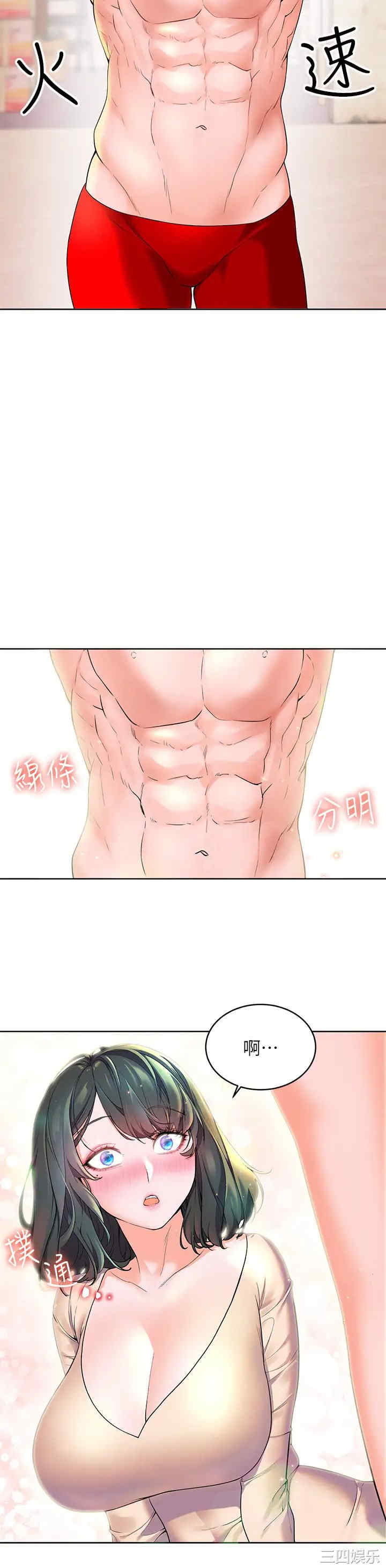 第25张