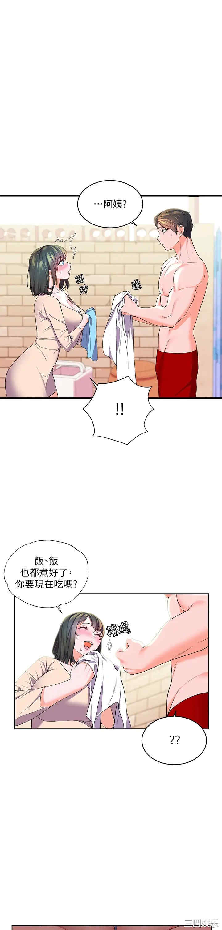 第26张