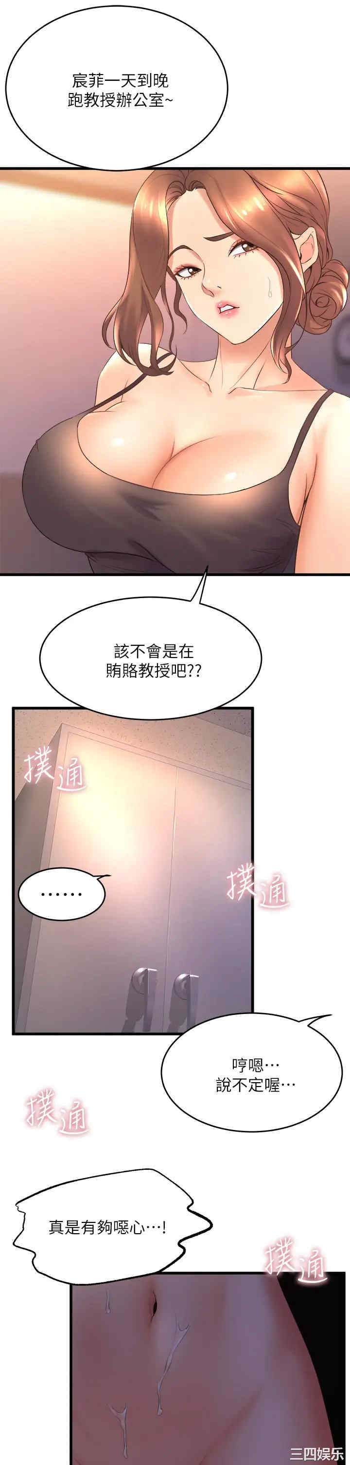 第21张