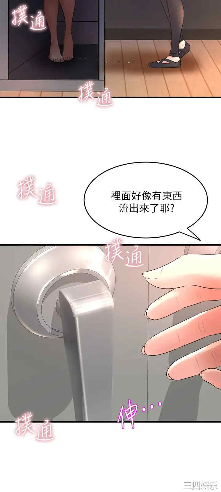 第26张