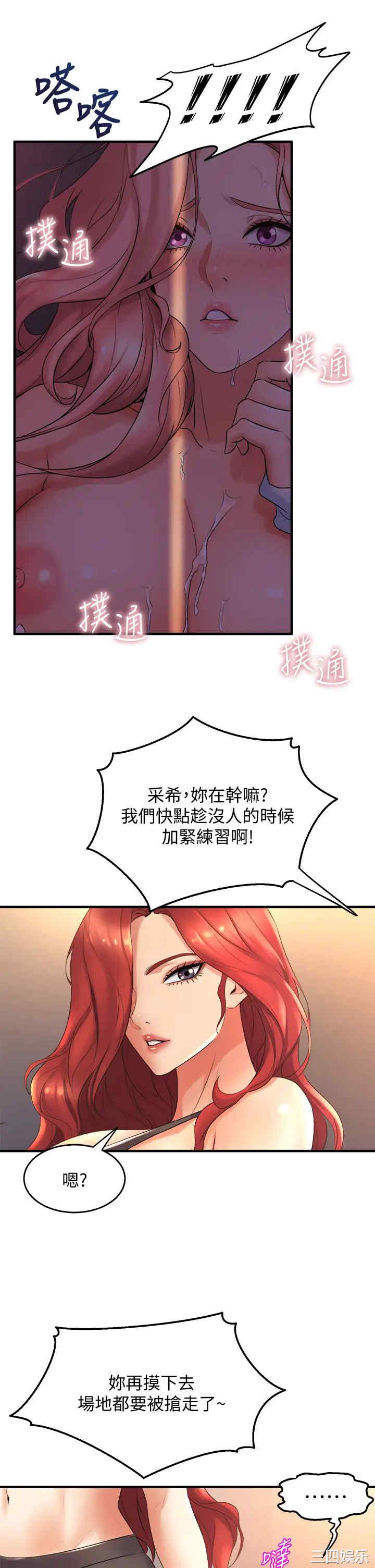 第27张