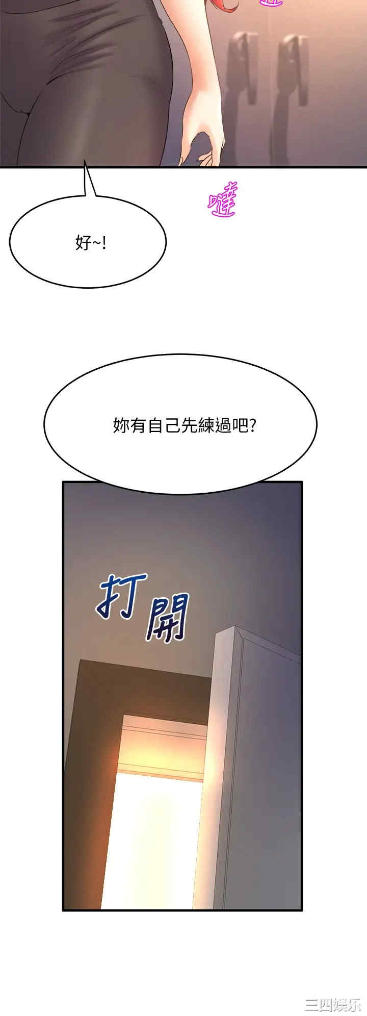 第28张