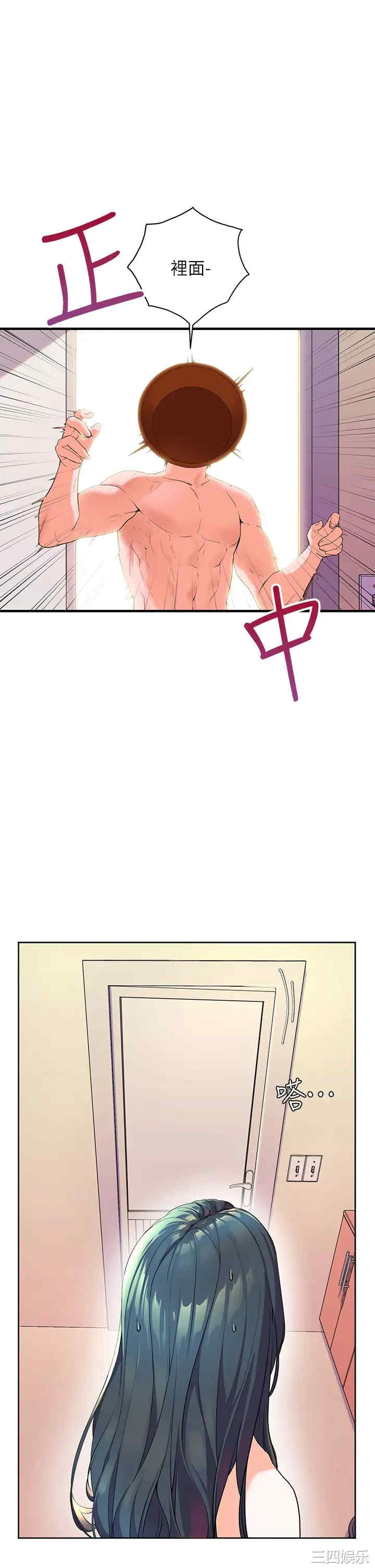 第31张