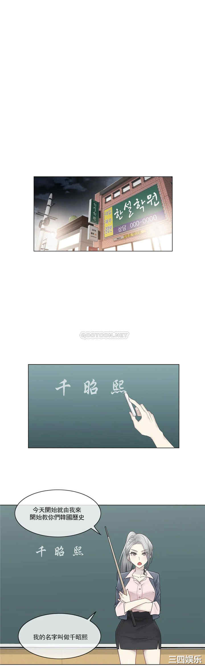第19张