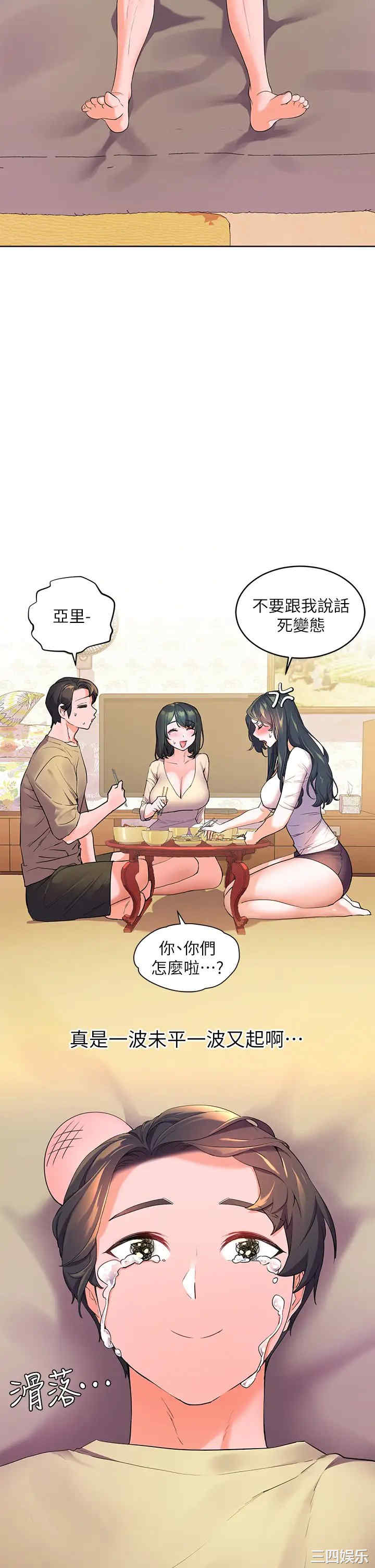 第34张