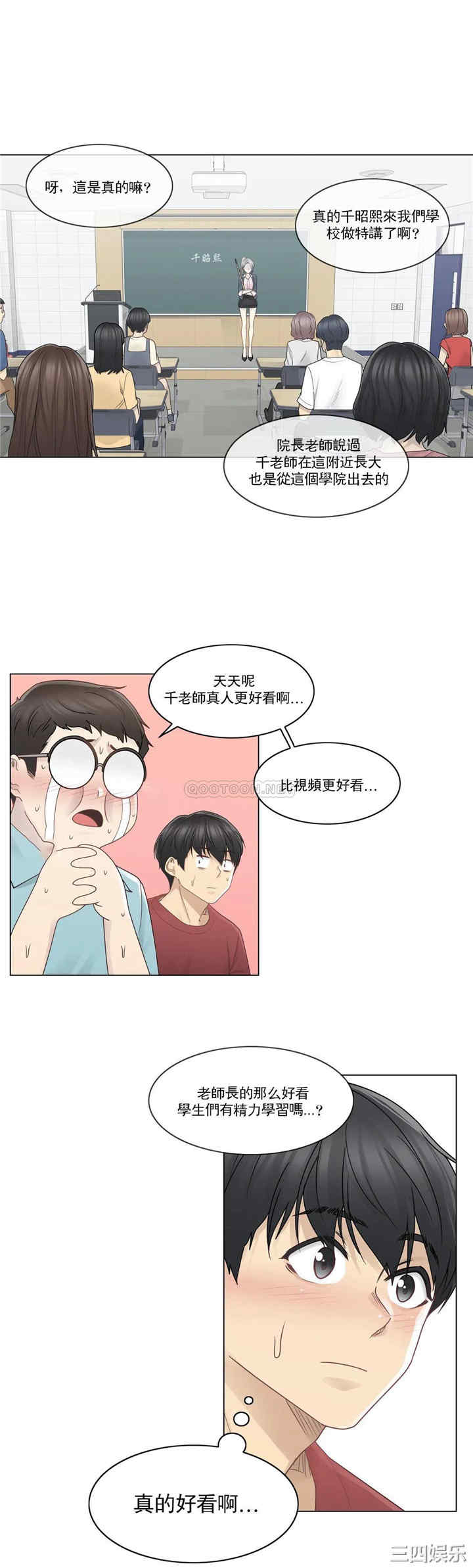 第20张