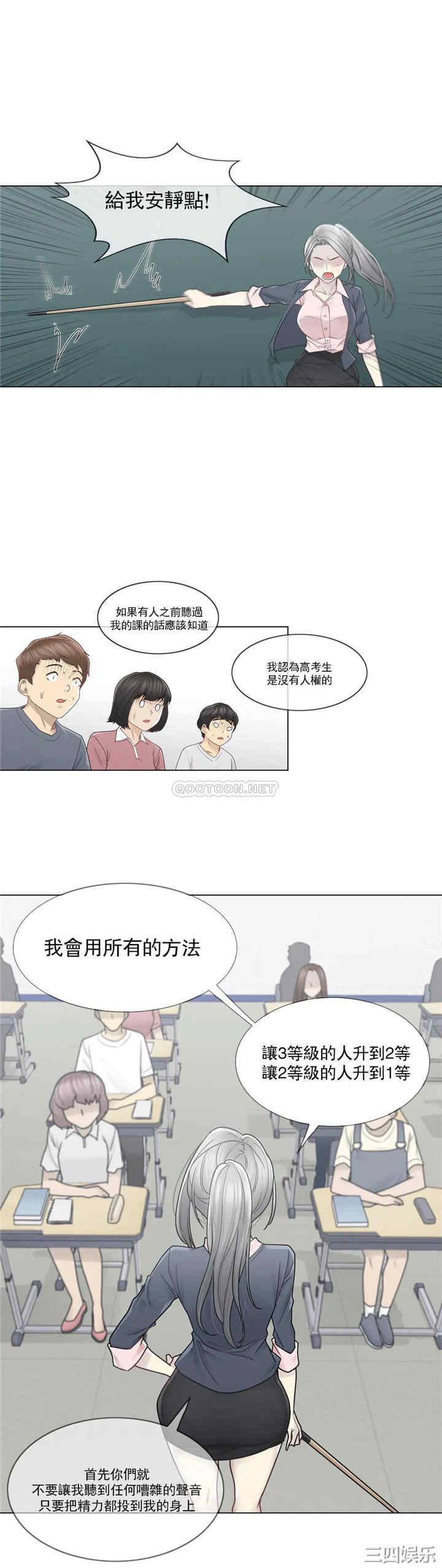 第21张