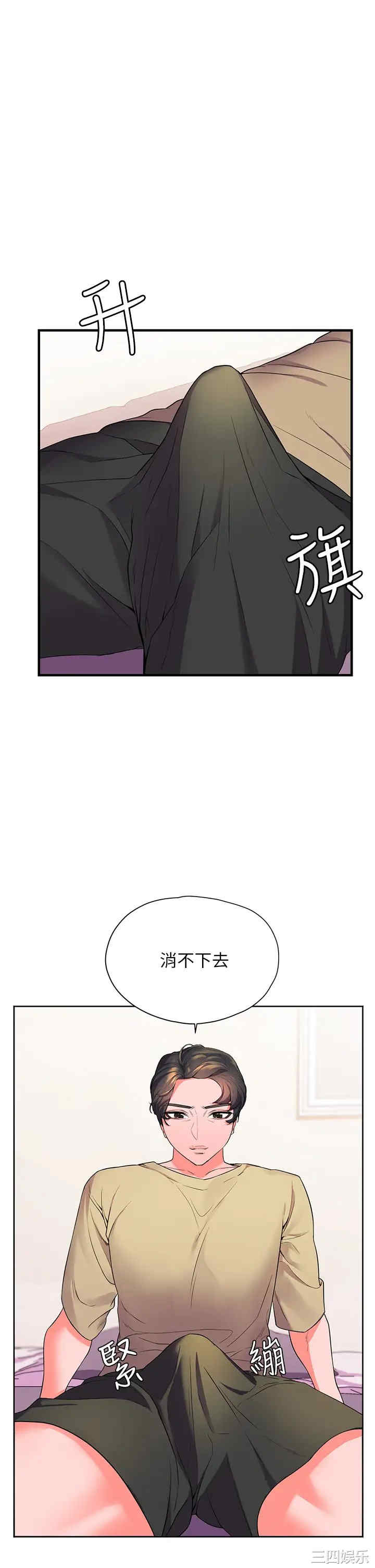 第36张