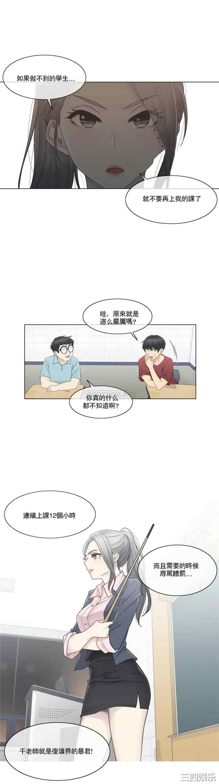 第22张