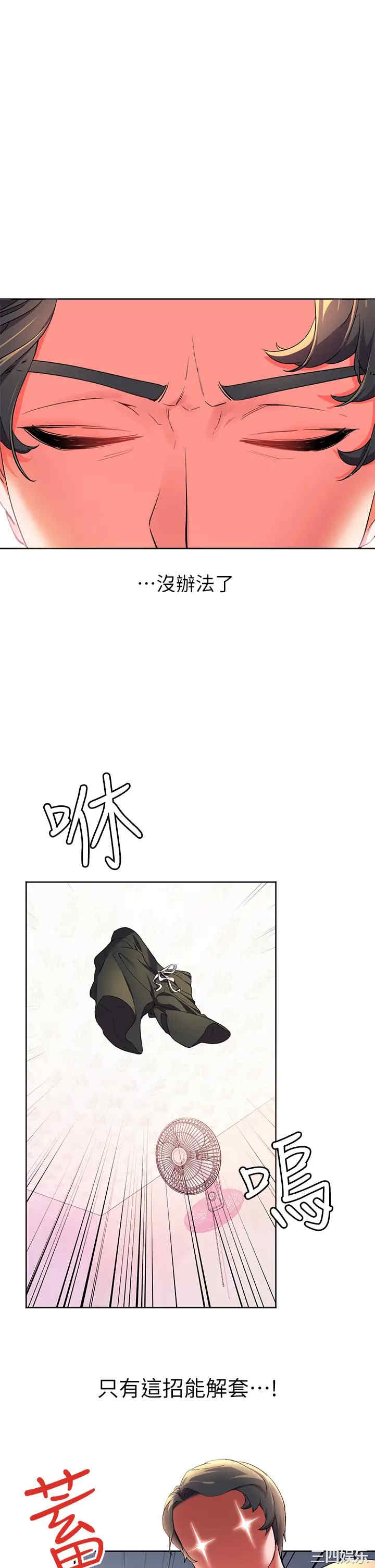第37张