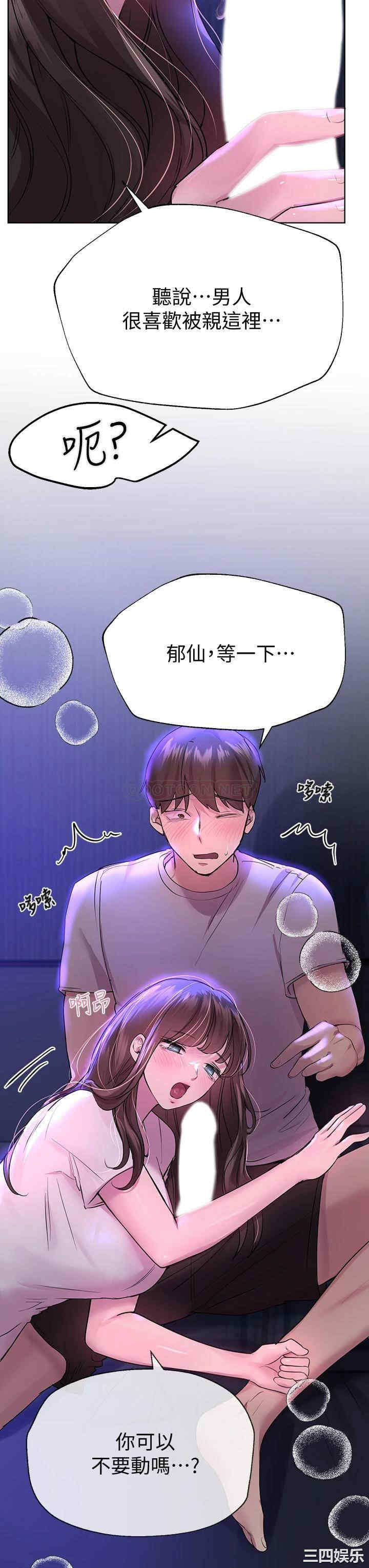第43张