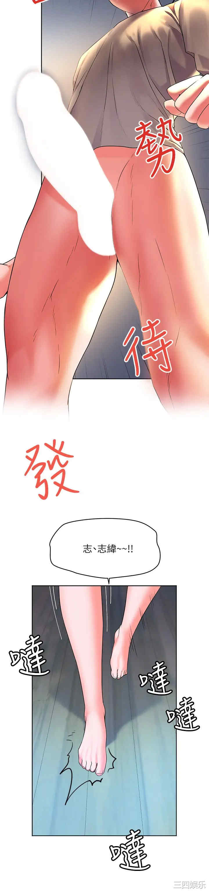 第38张