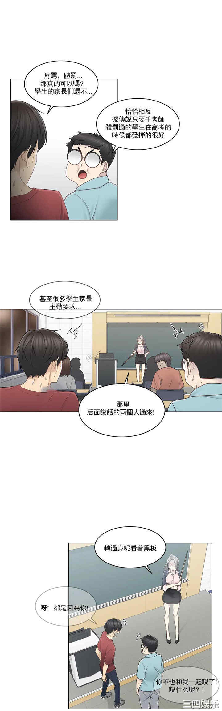第23张