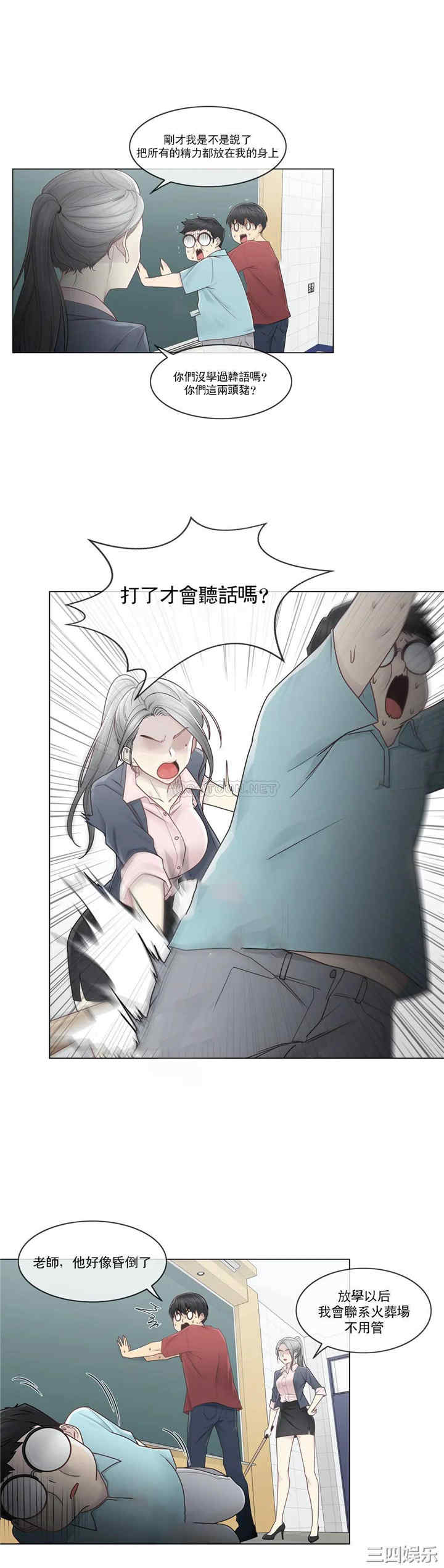 第24张