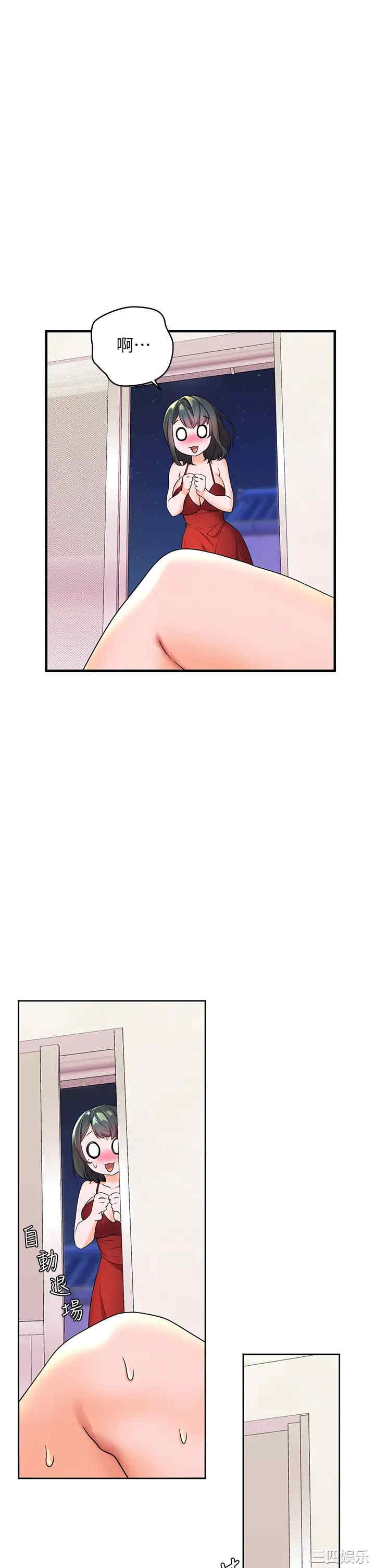 第41张