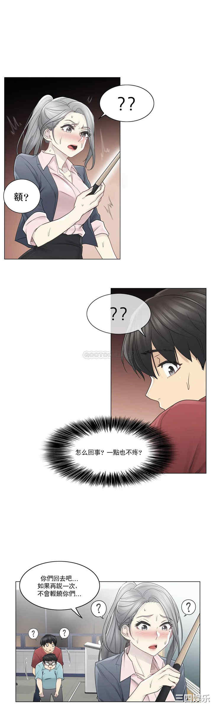 第26张
