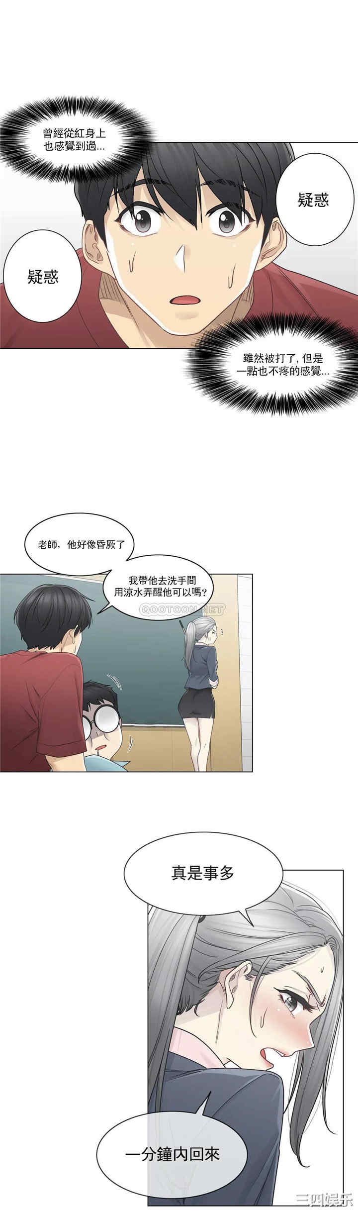 第27张