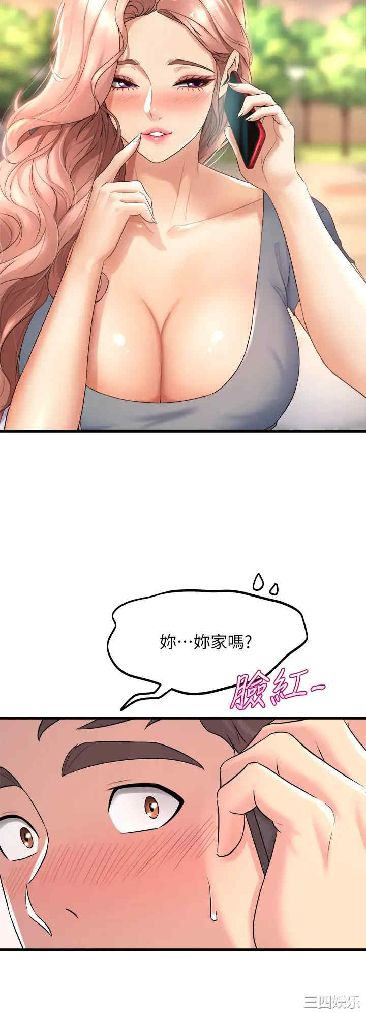 第36张