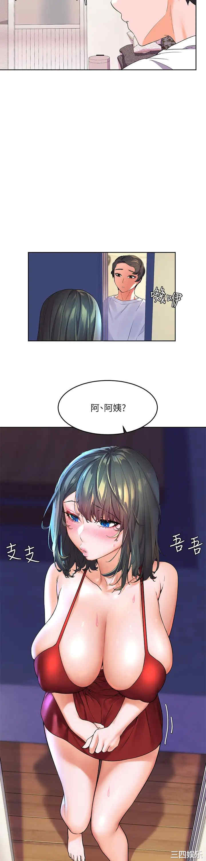 第44张