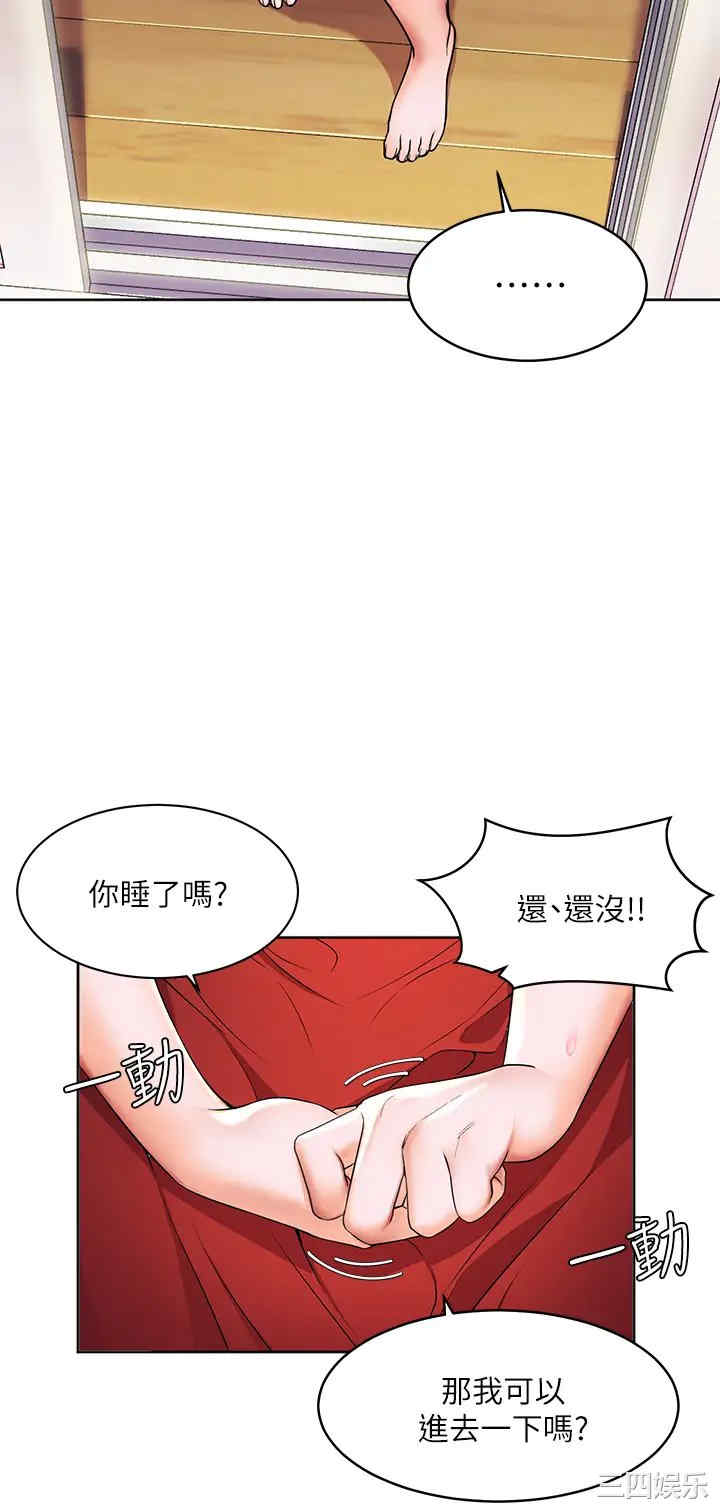 第45张