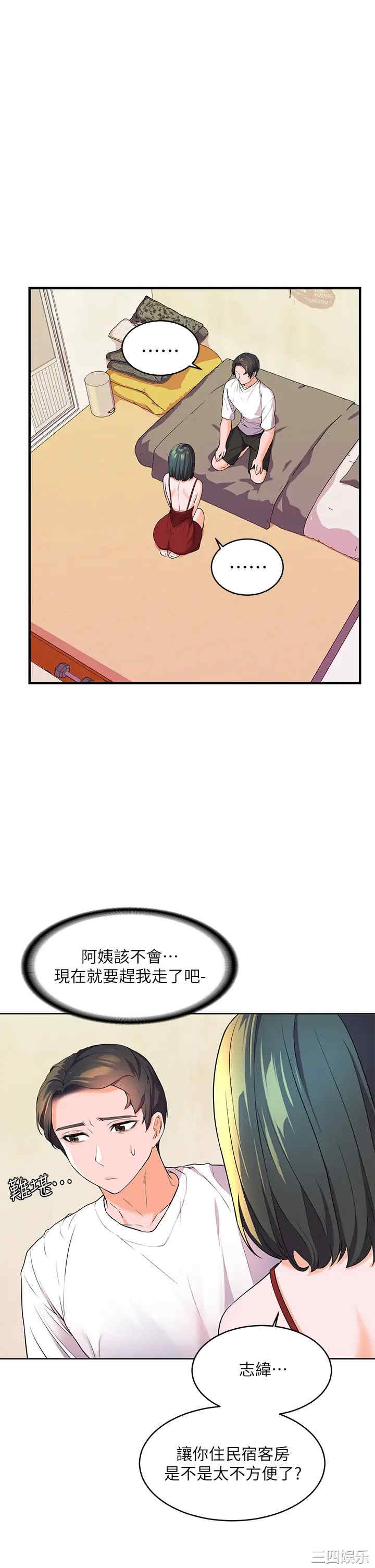 第46张