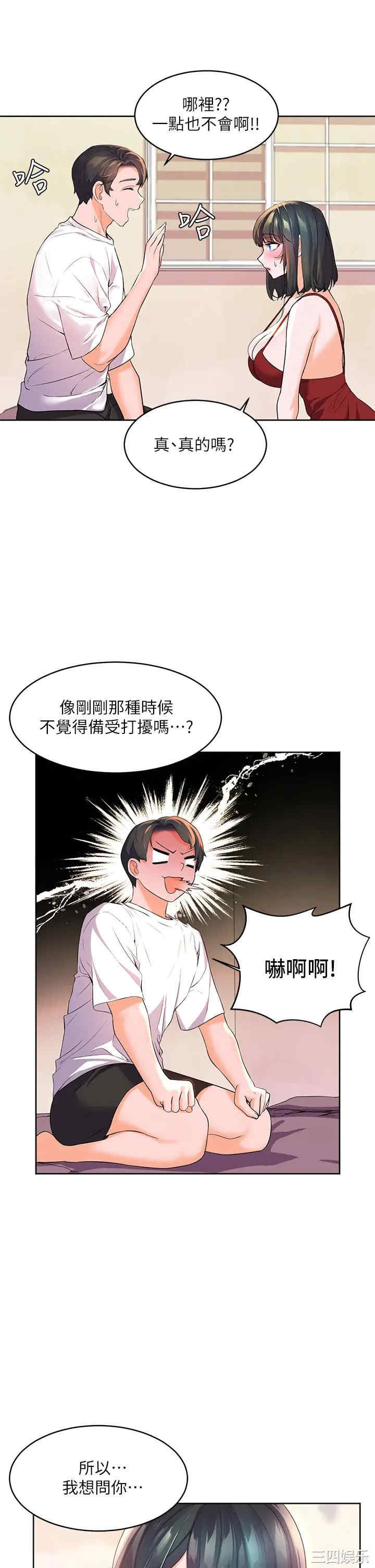 第47张
