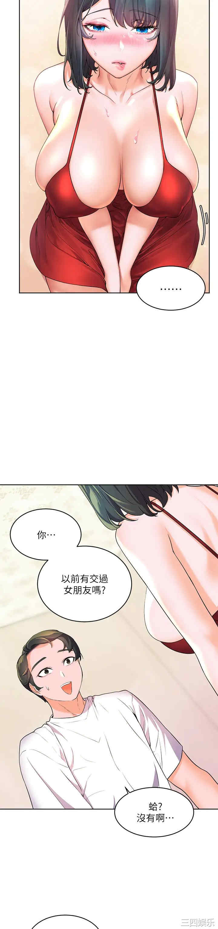 第48张