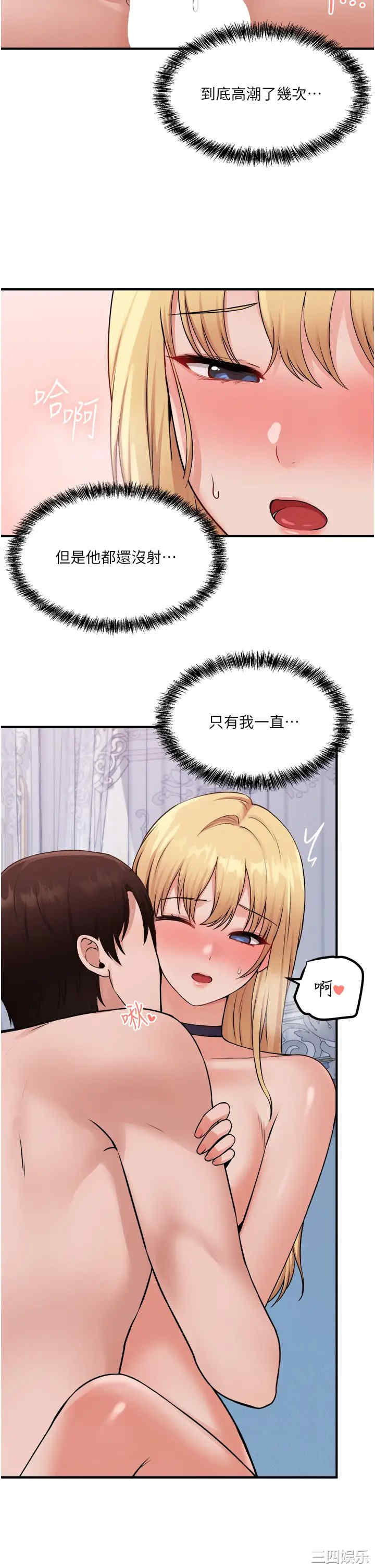 第33张