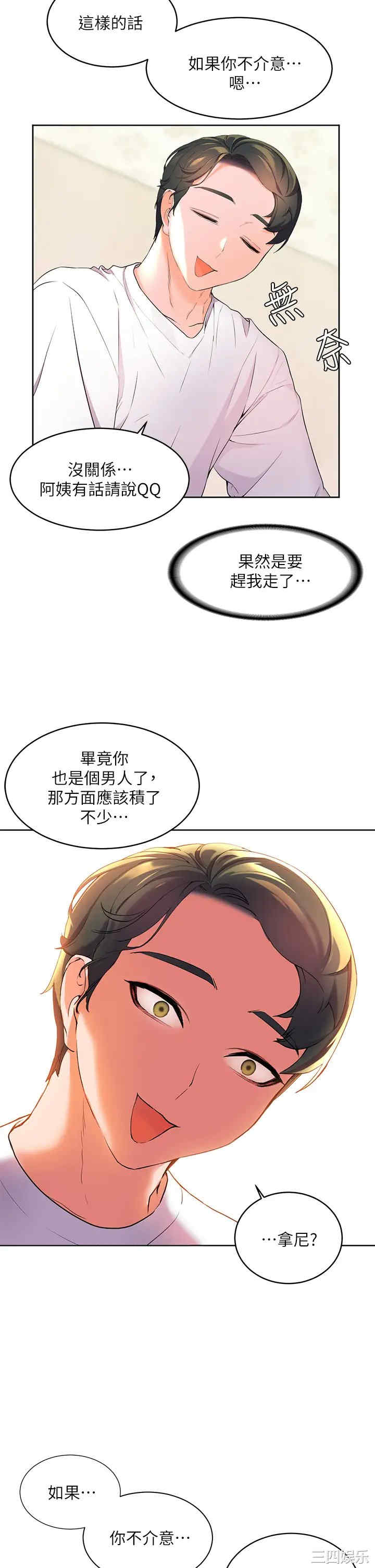 第49张
