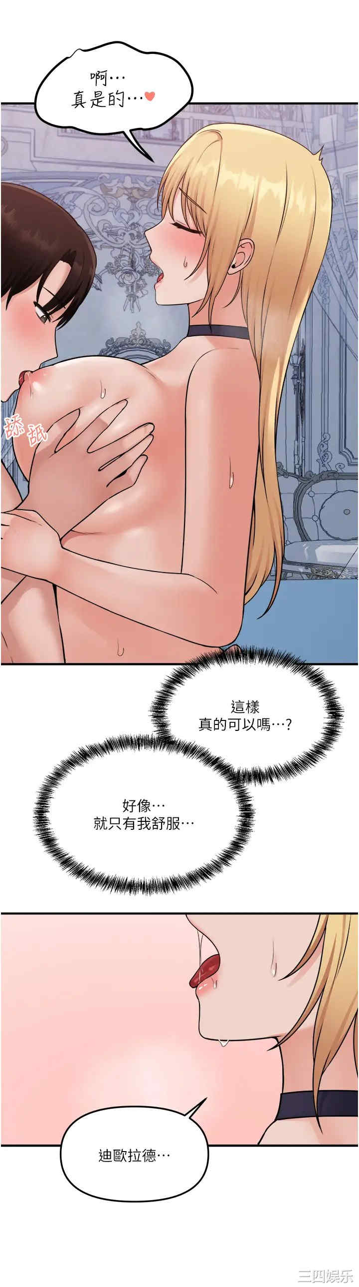 第34张