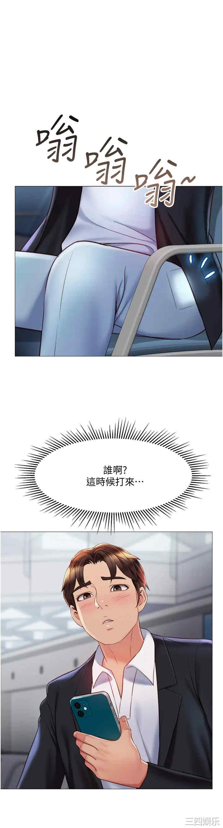第19张