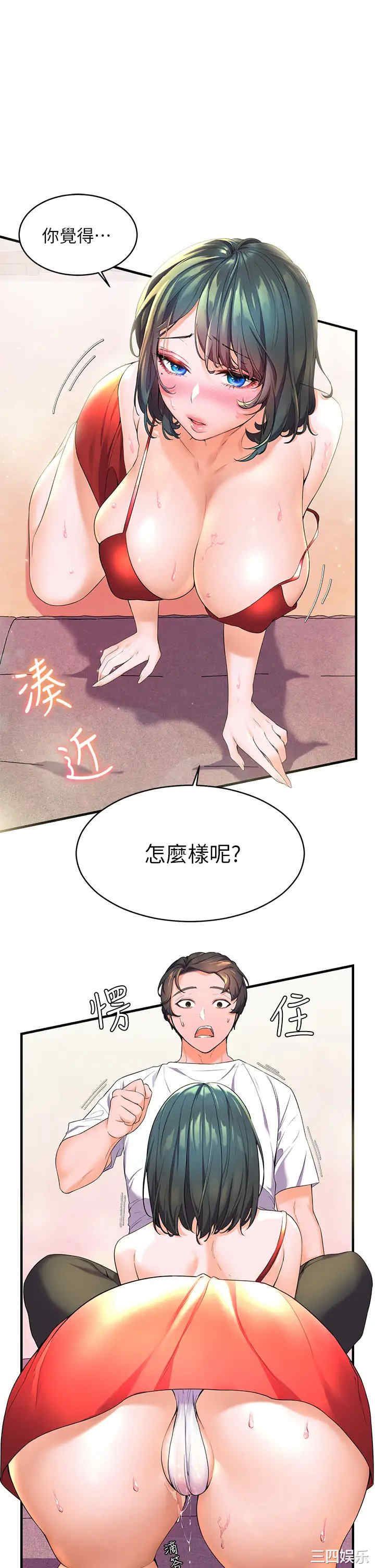 第51张