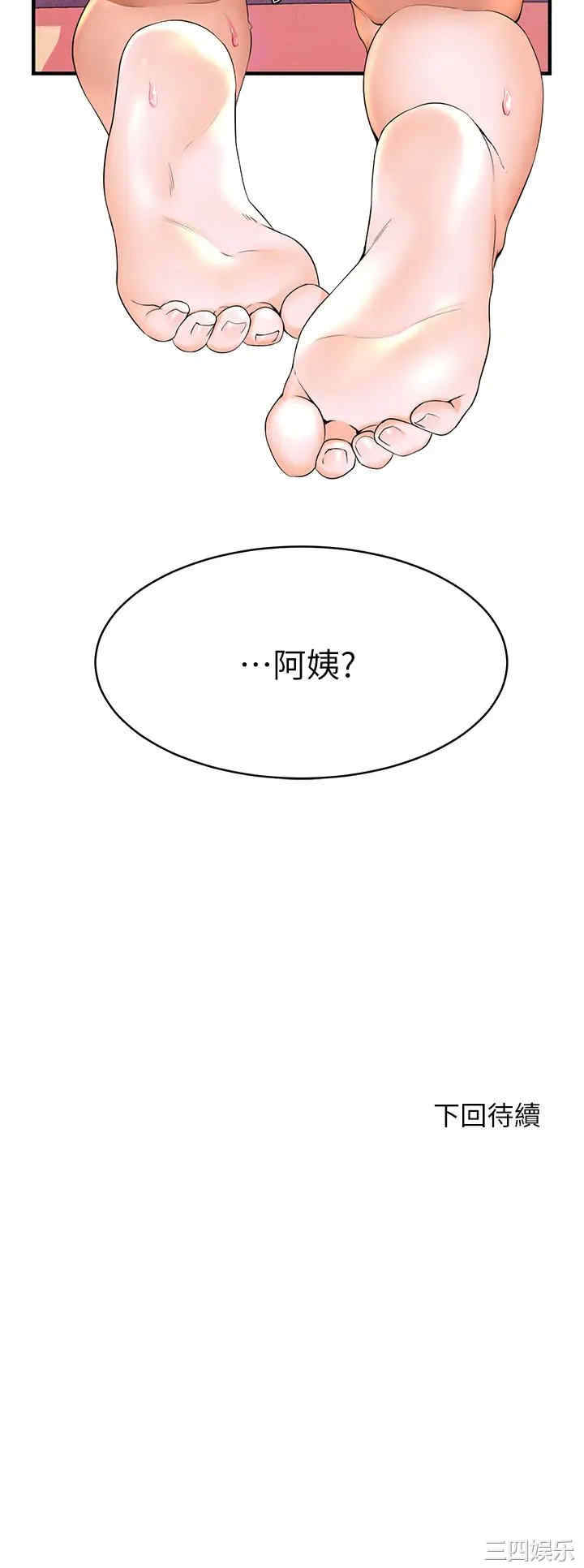 第52张