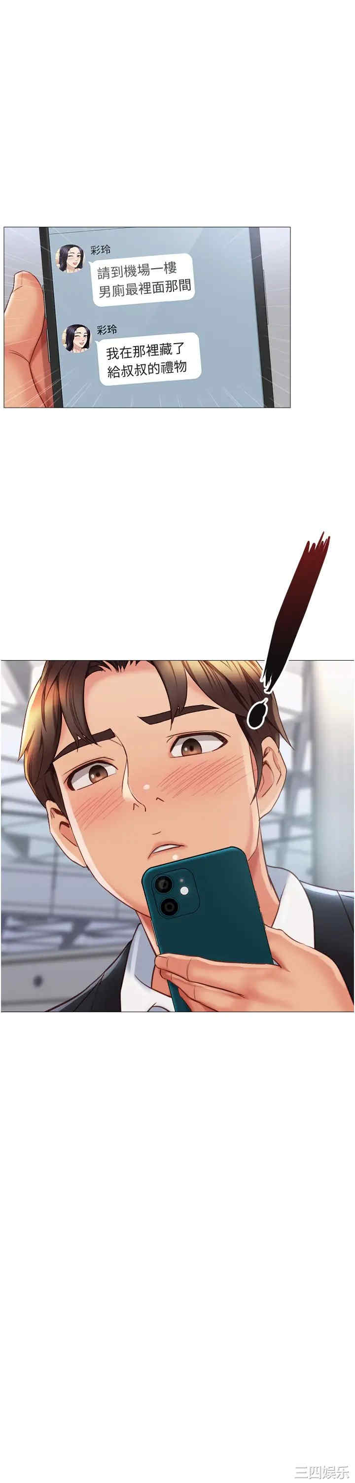 第20张