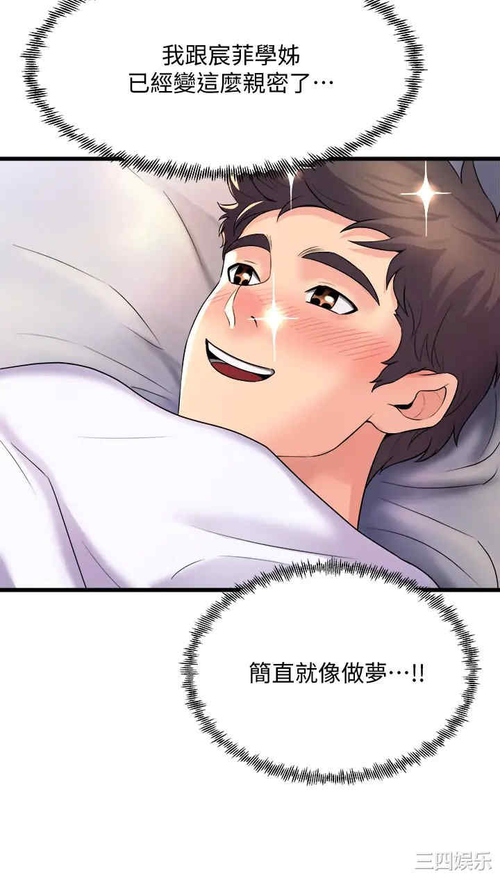 第42张