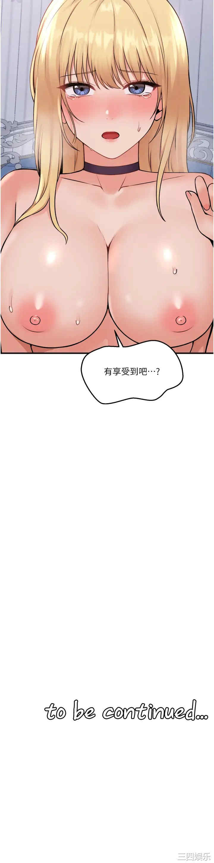 第36张