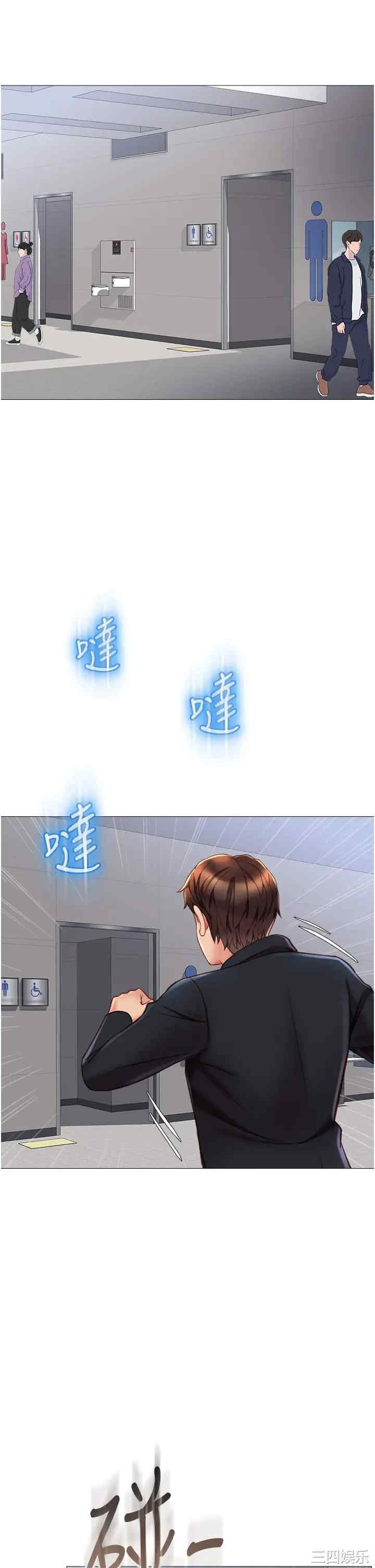第21张