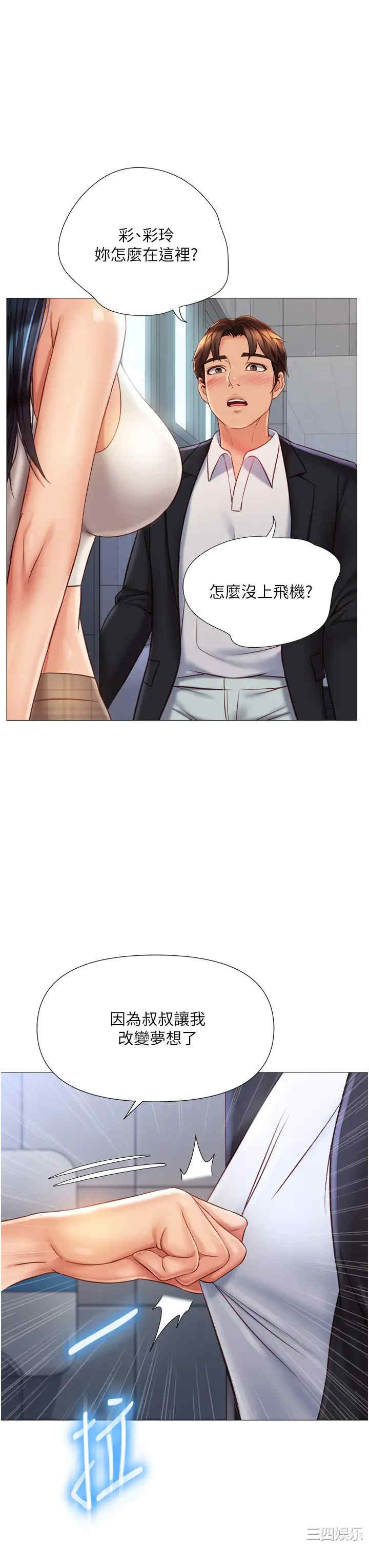 第25张