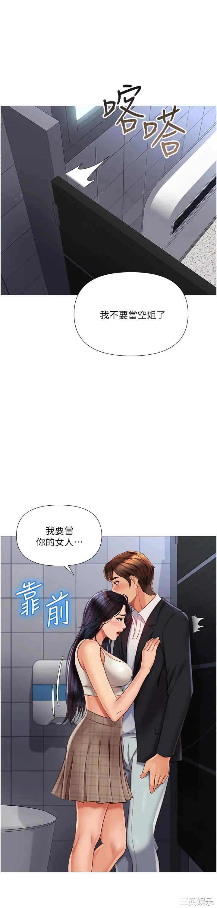 第26张