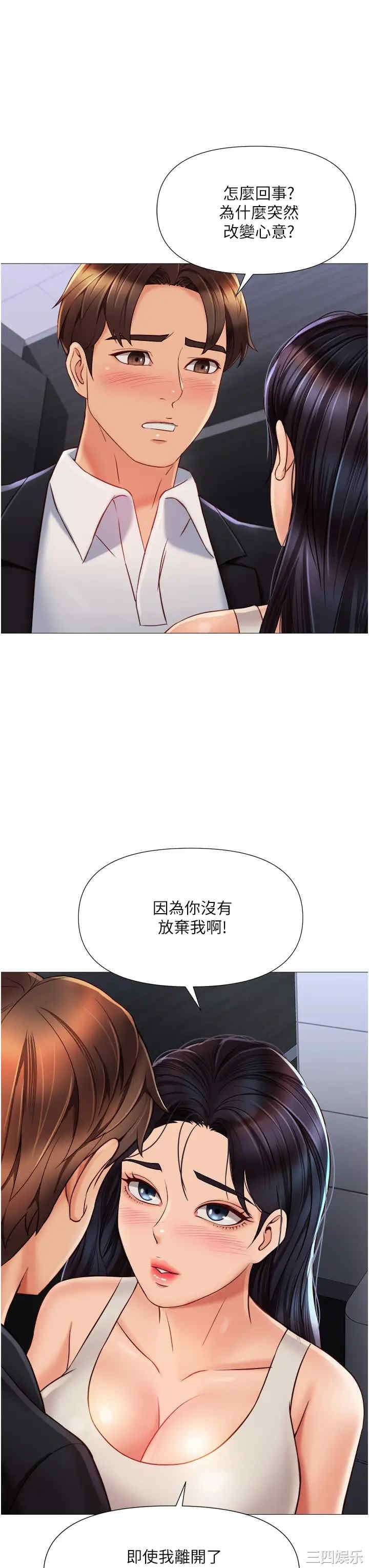 第27张