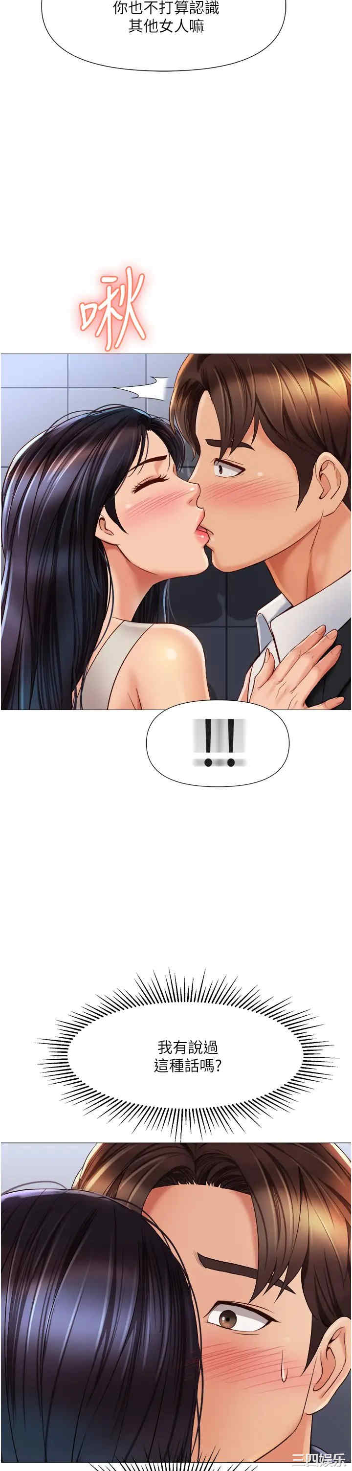 第28张