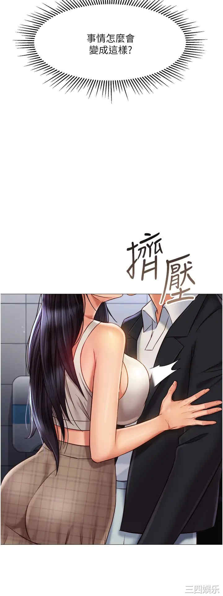 第29张