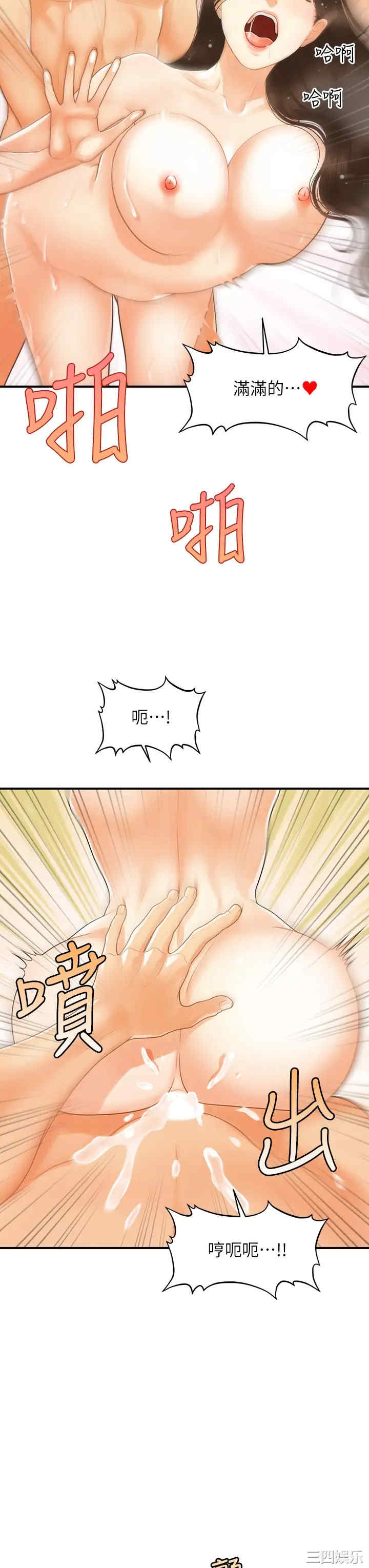第19张