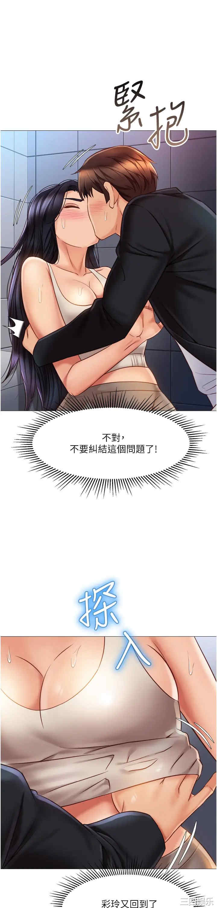 第30张