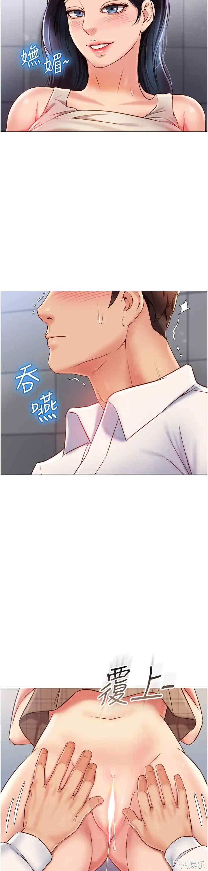 第36张