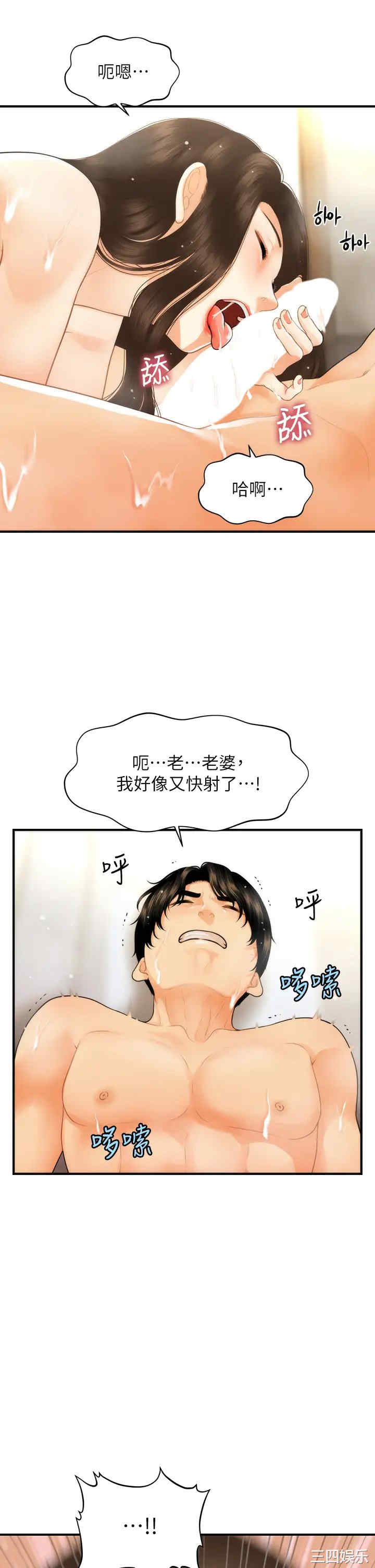 第27张