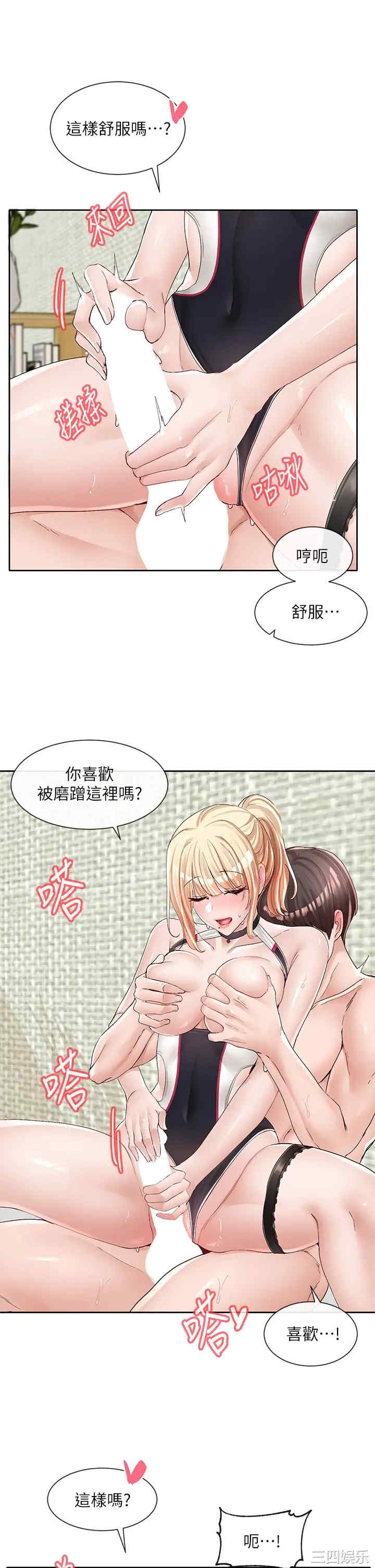 第32张