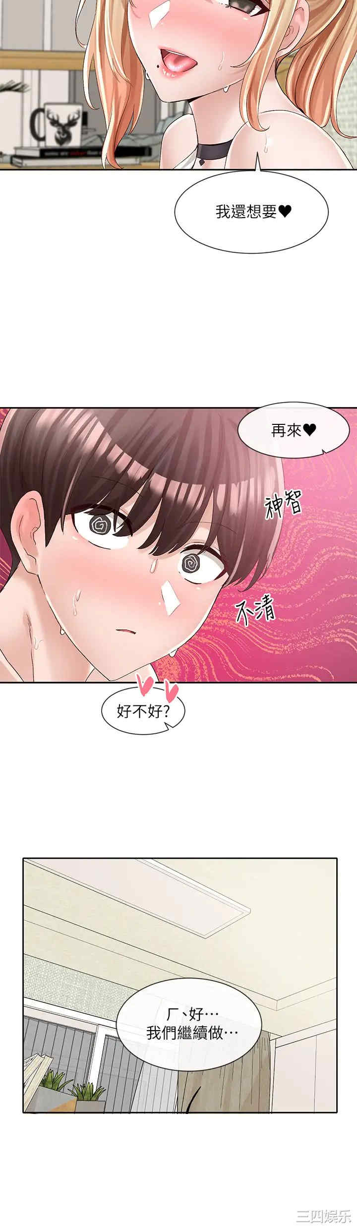 第36张