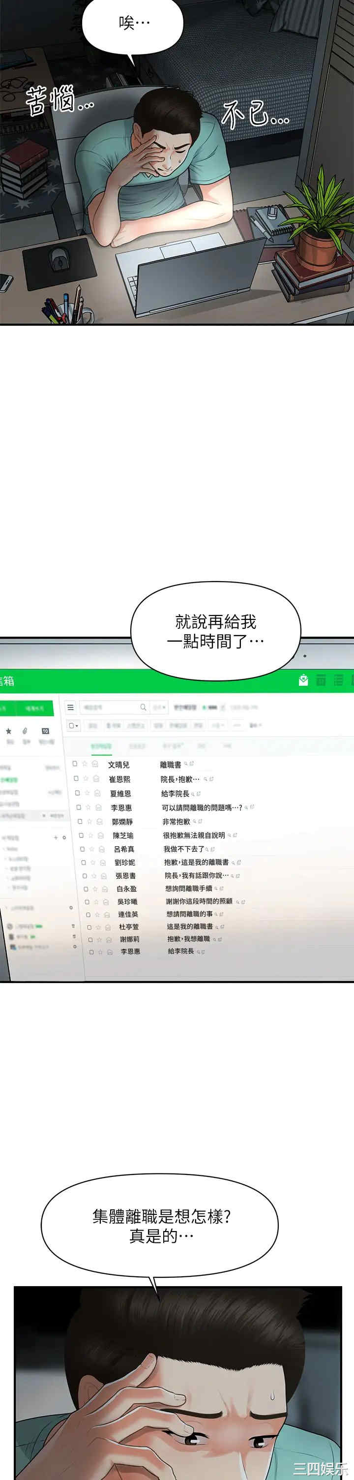 第33张